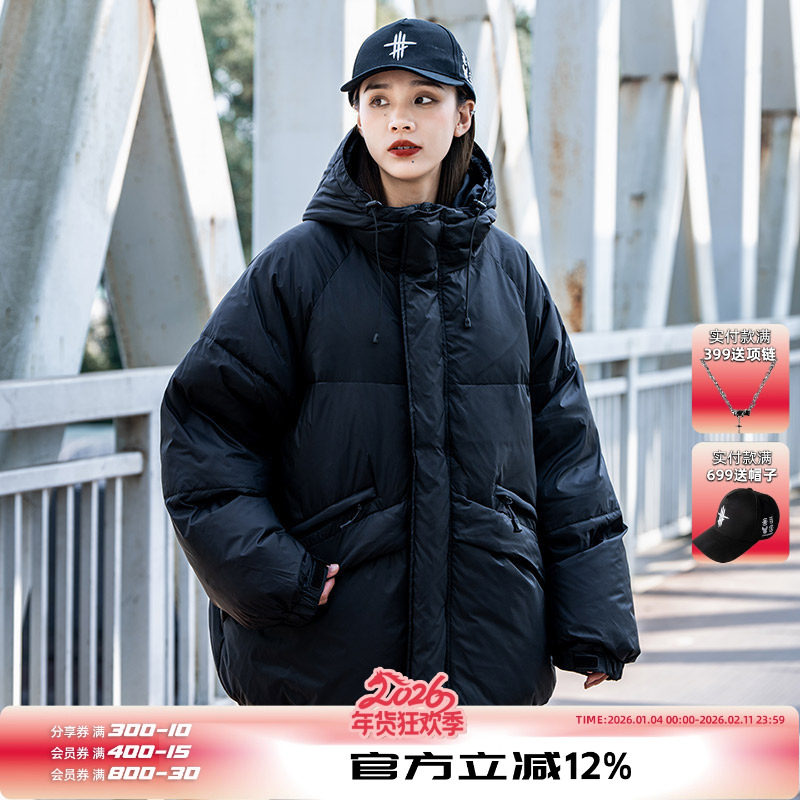 小彬国潮冬季新款加厚保暖羽绒服男宽松休闲立领抽绳连帽绒服外套,男装,羽绒服,淘宝优惠券,粉丝福利购,淘宝优惠卷