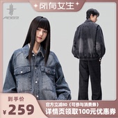 新款 做旧男女春季 AOGZ美式 多口袋翻领夹克外套 所有女生直播间