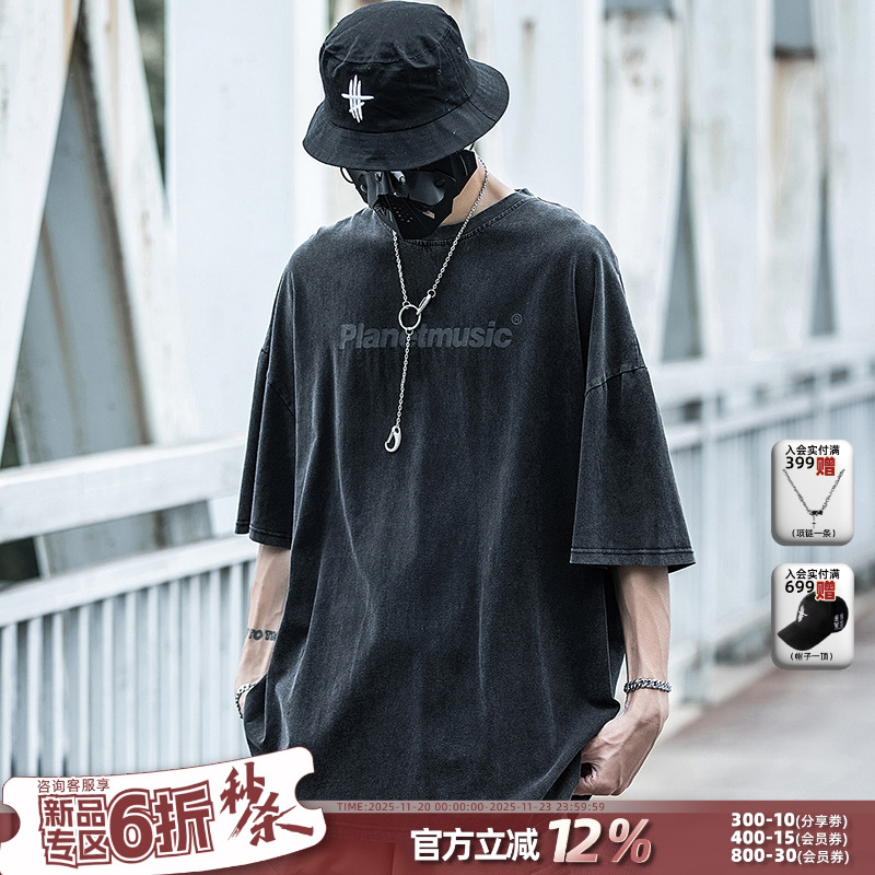 小彬国潮高街风半袖T恤男女复古做旧宽松圆领休闲情侣款短袖上衣