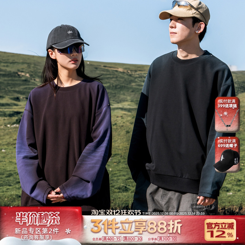 美式复古重磅卫衣男款春秋季