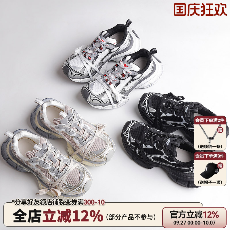 小彬国潮老爹鞋运动跑步休闲鞋