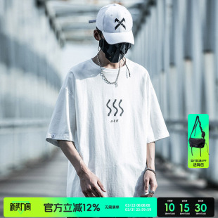 男宽松日系原创潮流简约百搭纯棉T恤潮 短袖 小彬国潮2020夏季 新款