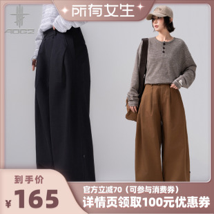 所有女生直播间 新款 AOGZ美式 男女生春季 设计感弯刀长裤 阔腿裤