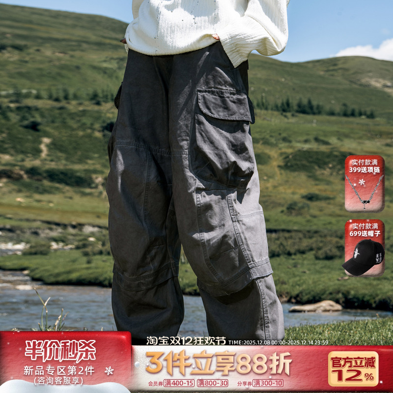 AOGZ潮牌裤子美式工装新款伞兵休闲宽松秋季男女同款直筒阔腿长裤