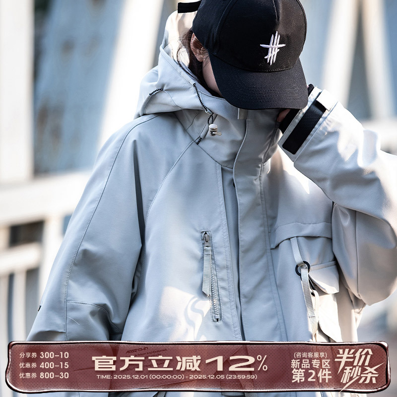AOGZ秋冬季三合一冲锋衣外套