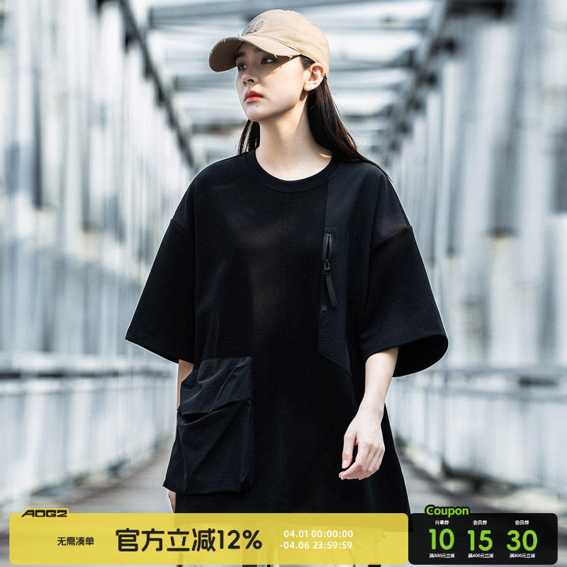AOGZ拼接设计感短袖T恤男女生夏季半袖重磅机能拉链口袋情侣上衣