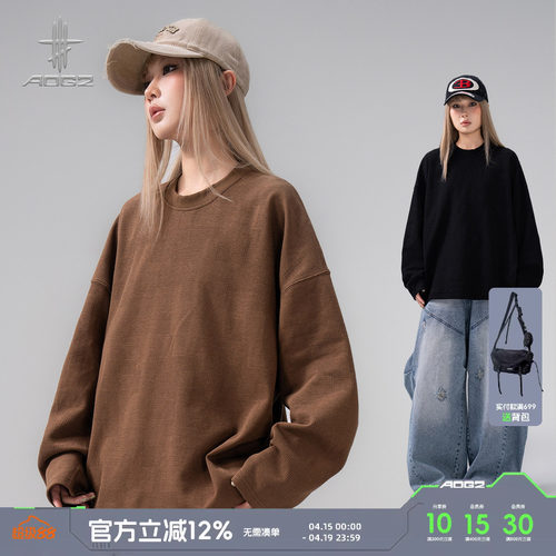 AOGZ美式极简纯色纹理卫衣长袖T