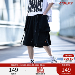 AOGZ国潮牌小众设计感裤子男款夏季宽松运动五分裤机能风工装短裤