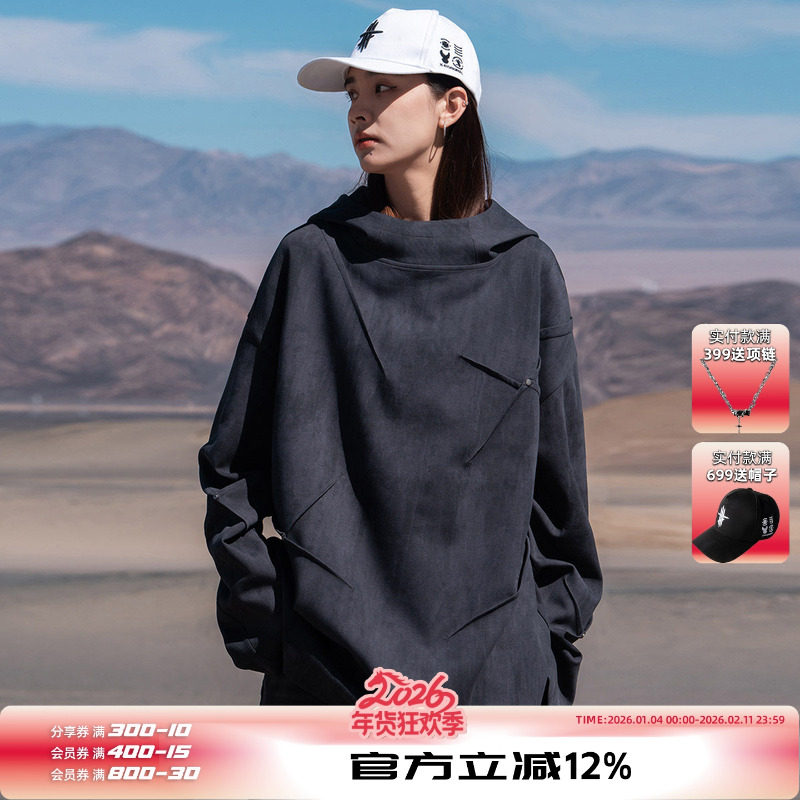 AOGZ废土风设计感重磅卫衣男女生春秋季2025新款复古情侣连帽外套,男装,卫衣,淘宝优惠券,粉丝福利购,淘宝优惠卷
