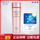 珀莱雅紧致肌密凝时滋养水150ml保湿 专柜正品 柏泊 补水抗皱爽肤水
