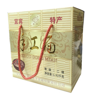 包邮四川宜宾特产越华牌 合什手工面1920克 细面条礼盒面条