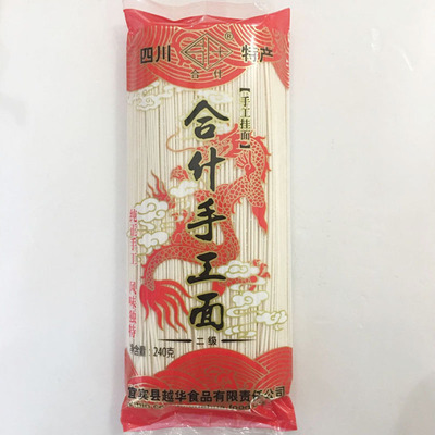 10袋包邮四川宜宾特产手工面越