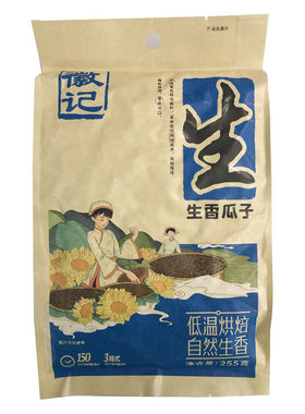 包邮四川特产徽记葵花籽
