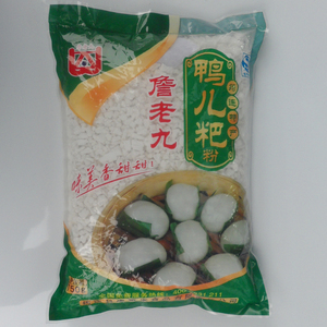 3袋包邮詹老九鸭儿粑粉750g 四川宜宾筠连特产 自制叶儿粑/猪儿粑
