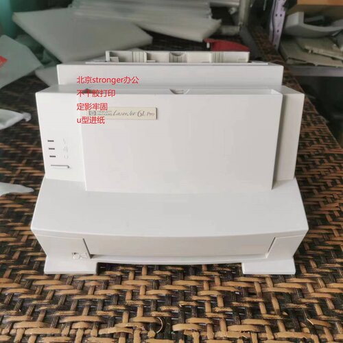 HP惠普6L并口a4不干胶打印机标签