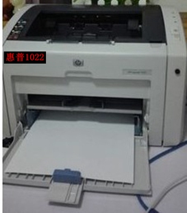 HP惠普1022 1022n家用二手黑白激光打印机