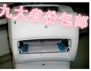 hp1000 /1200/1150/1300/6LA4不干胶标签惠普黑白激光打印机 办公设备/耗材/相关服务 激光打印机 原图主图