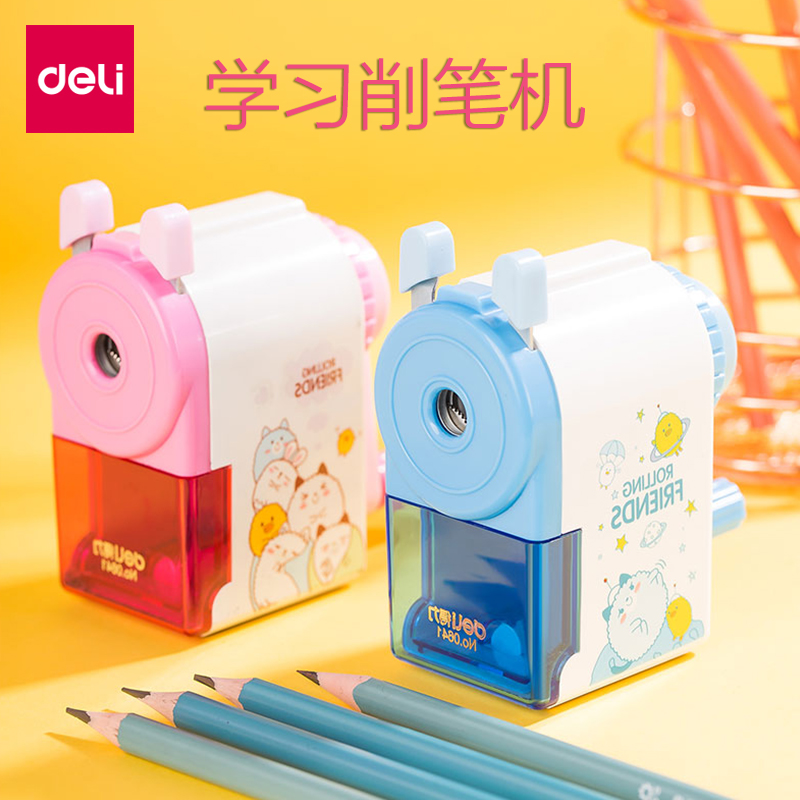 得力0641削笔机削笔器卷笔刀手摇