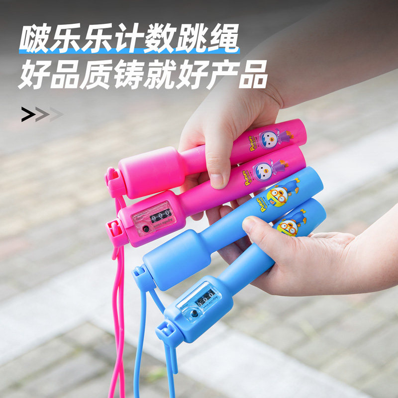 得力机械计数跳绳 成人健身学生考试体育器材 图案随机