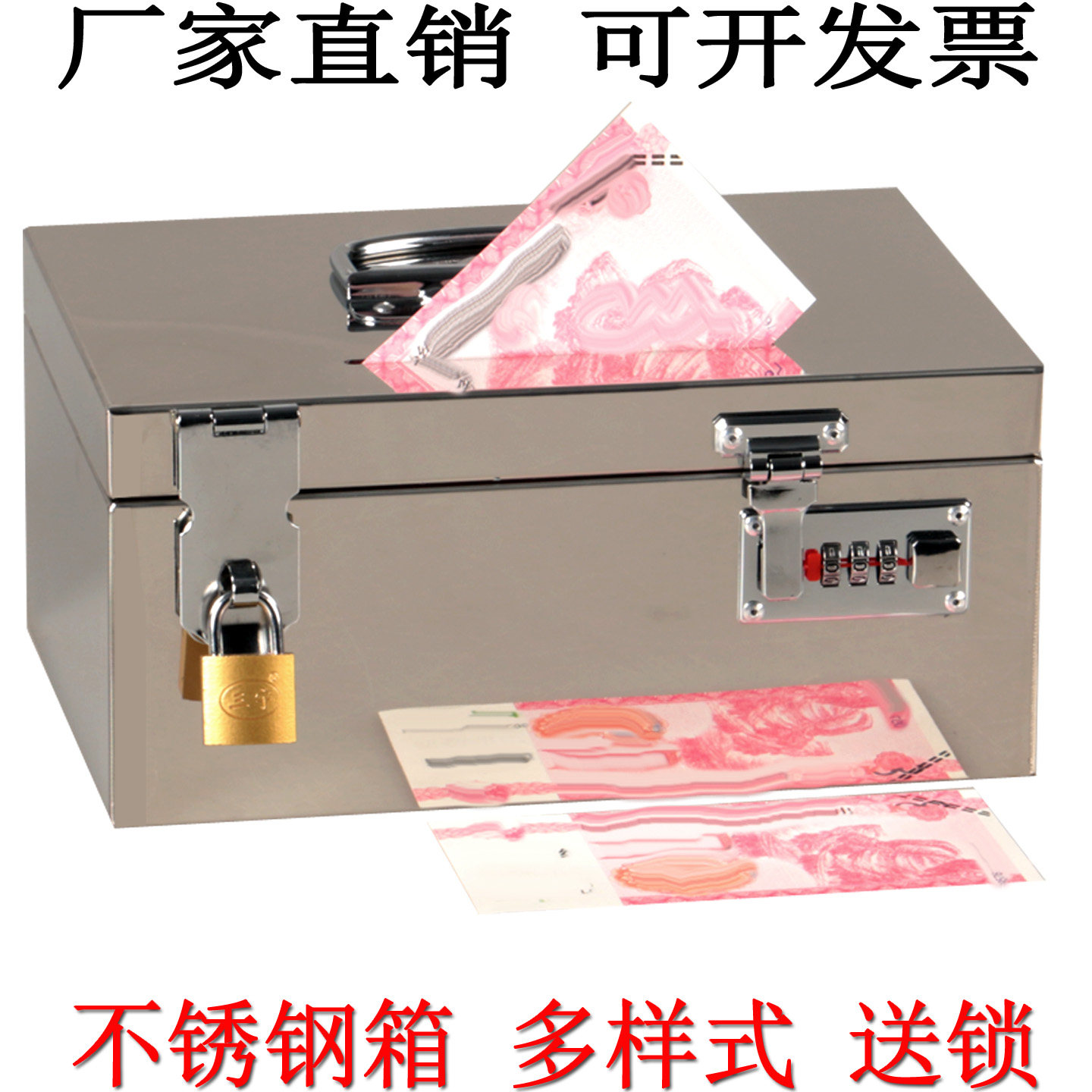 不锈钢存钱储蓄罐儿童大人家用压岁钱纸币保管箱盒密码带锁大容量