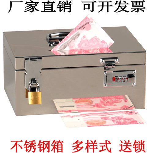 不锈钢存钱储蓄罐儿童可存可取
