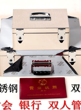 收纳保密箱不锈钢双人双锁