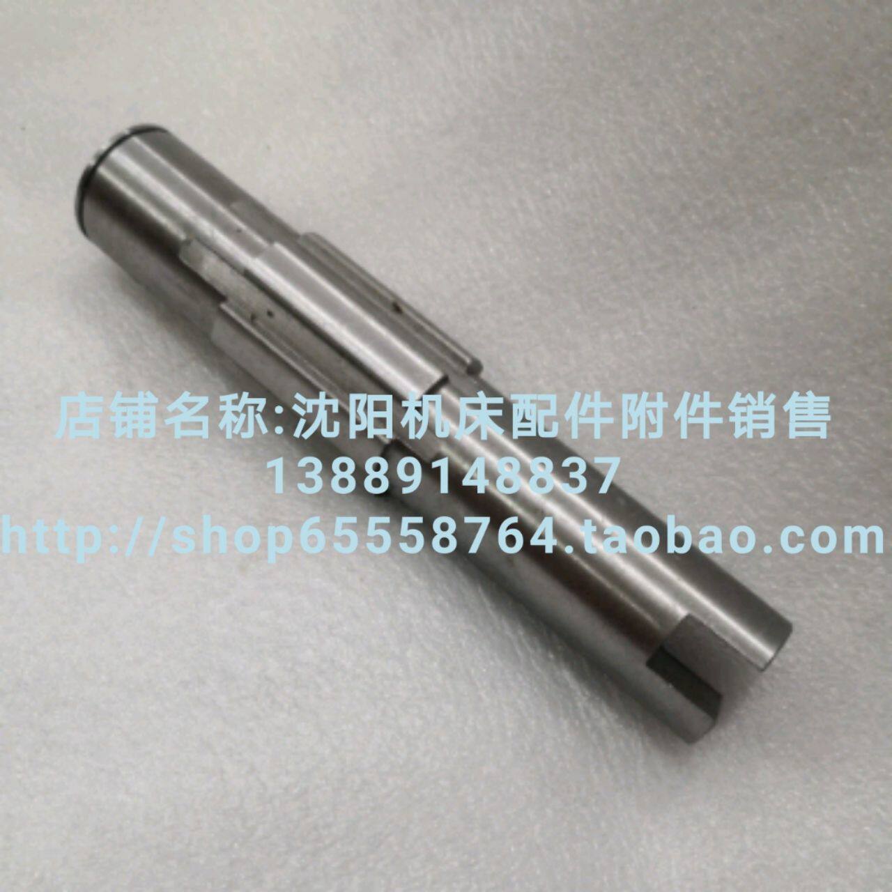 沈阳中捷镗床tpx6111b t6111b花键轴 二轴 l169 原厂 10357