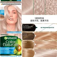 Russian genuine Garnier hair dye cream essential oil ingredients Black tea cap White Hair 110ml thumbnail 2
