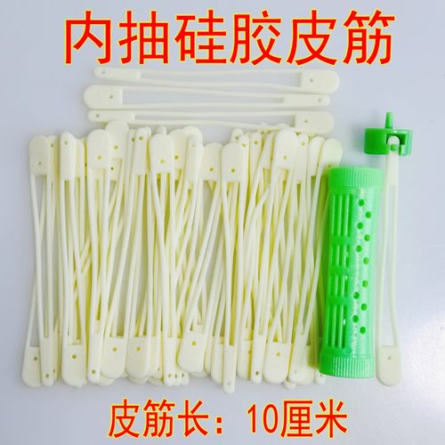 冷烫杠子硅胶内穿内抽皮筋