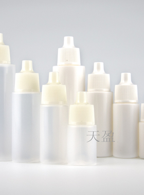 进口点蜜瓶小样品白色半透明样板点滴瓶眼药水瓶5ml10ml15ml30ml