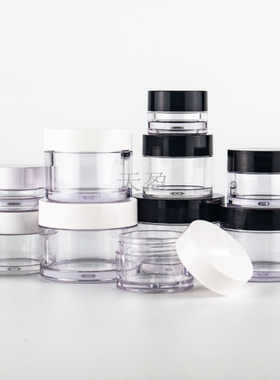 高透厚PETG面霜瓶面膜瓶白色黑色盖膏霜瓶5g10g15g20g30g50g100g