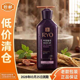 吕紫密集强韧控油去屑洗发水