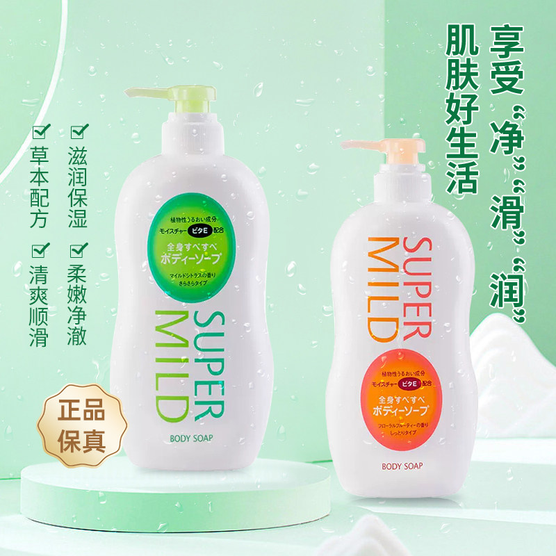 惠润沐浴露改善肌肤多种问题