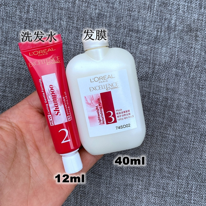 欧莱雅固色任何发质洗护套装发膜