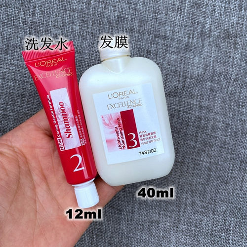 欧莱雅固色任何发质洗护套装发膜