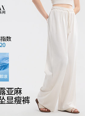 夏季雨露亚麻直筒阔腿裤女宽松透气显瘦百搭垂感高级感休闲长裤女