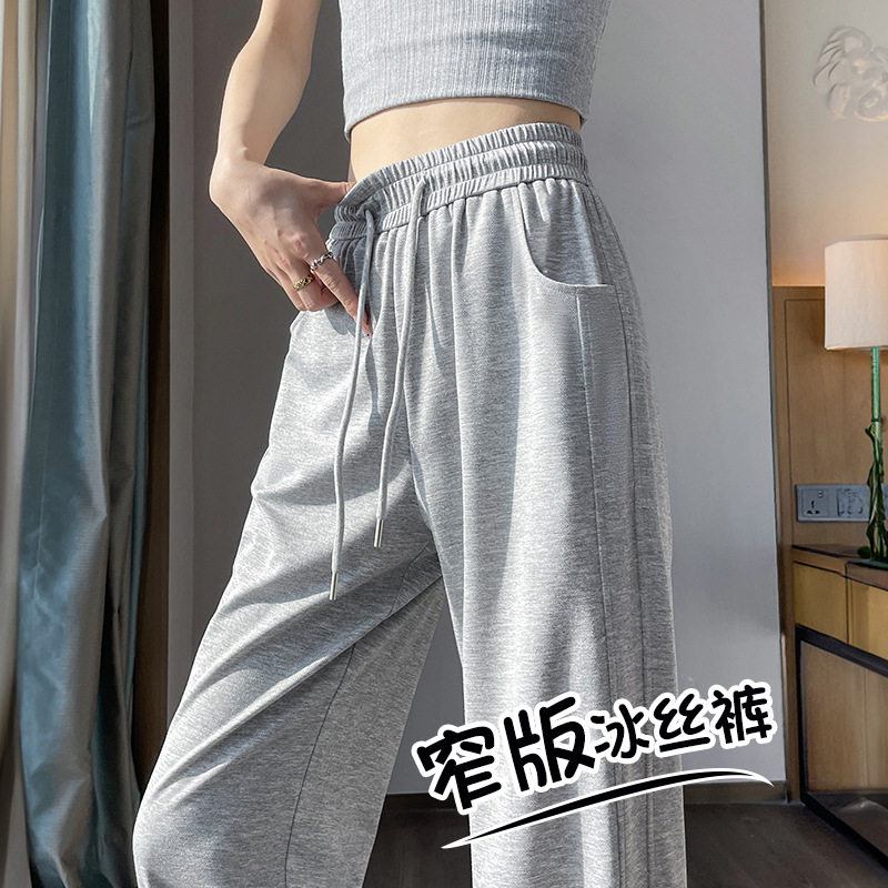 灰色窄版运动裤女夏季薄款冰丝阔腿香蕉裤2025新款休闲小个子卫裤