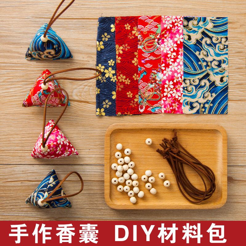 端午节驱蚊香包香囊手工diy材料草药包随身迷你自制粽子挂件礼品