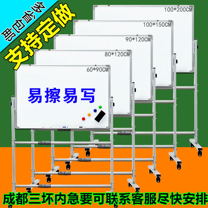 磁性教学办公室培训壁挂式写字板