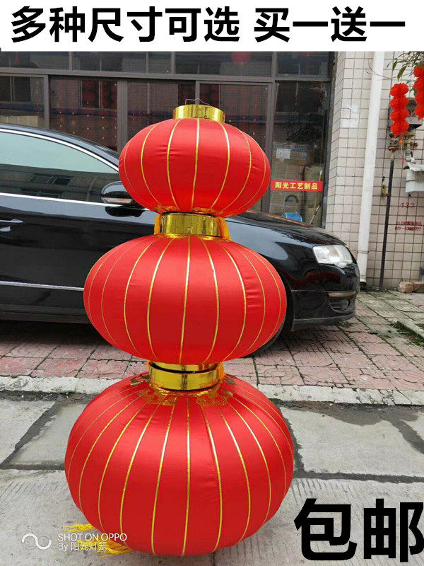 包邮大红灯笼阳台户外防水绸布广告灯笼婚庆节日结婚喜庆装饰灯笼