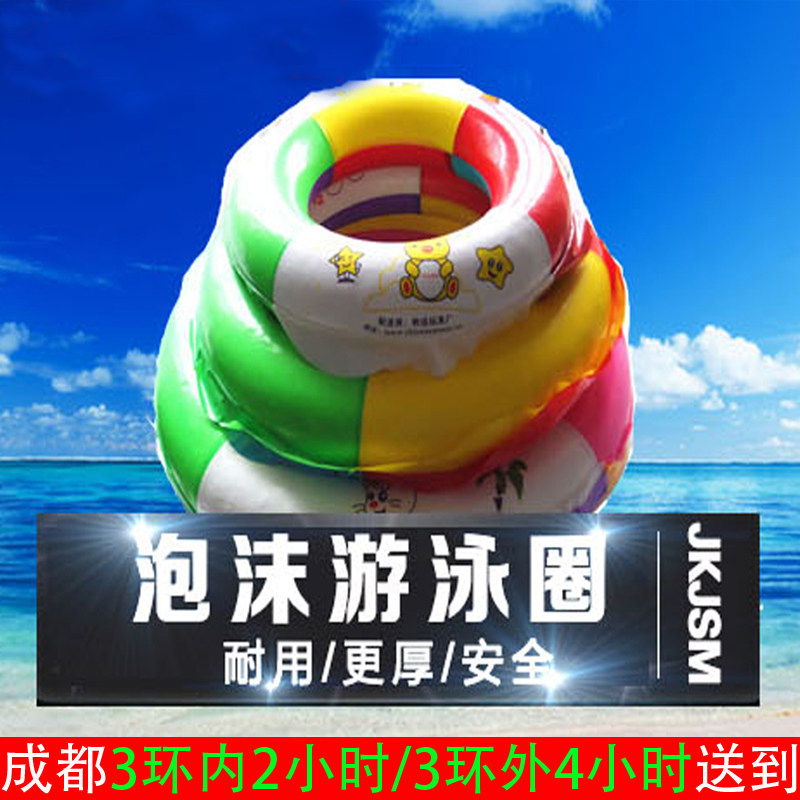 泡沫游泳圈实心救生圈免充气浮圈致远训练圈儿童泳圈男女通用包邮