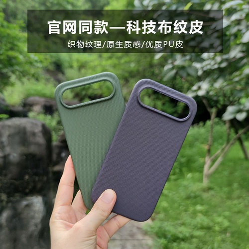 防滑科技布适用荣耀600/500/300/400/Pro手机壳200大孔honor 100/pro素皮半包硬壳90GT保护套外壳power/2