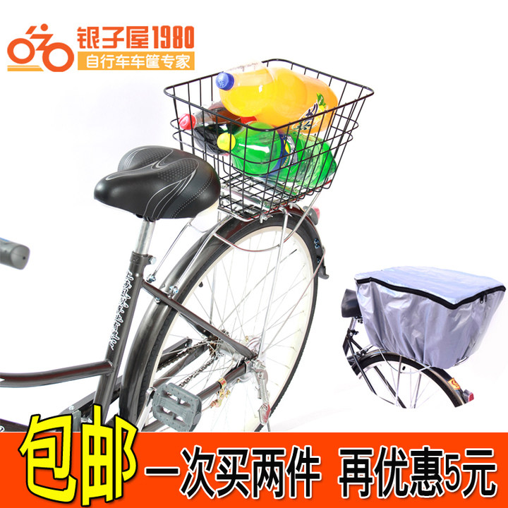 Panier pour vélo - Ref 2260905 Image 3