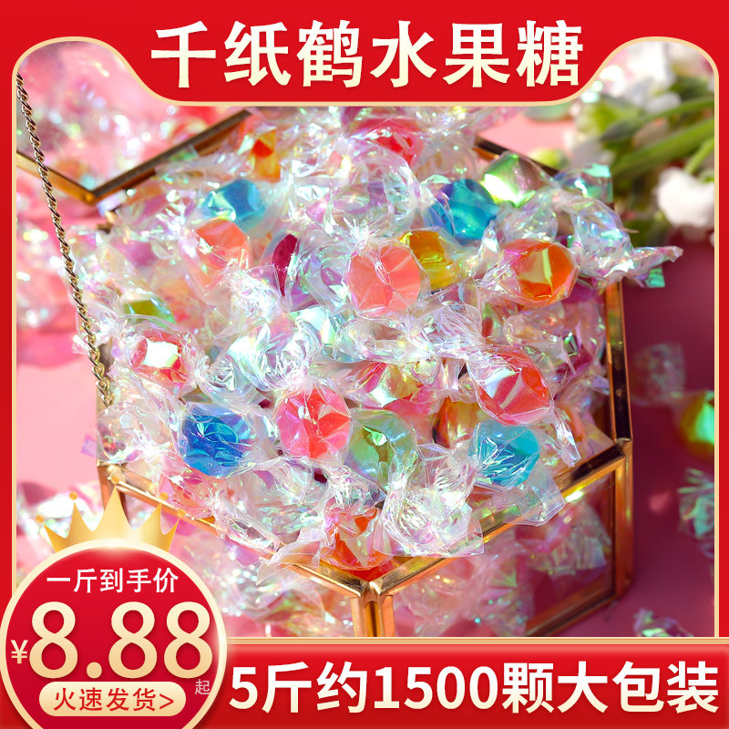 网红炫彩千纸鹤糖果创意散装水果混合味硬糖小酸酸糖果小零食发批