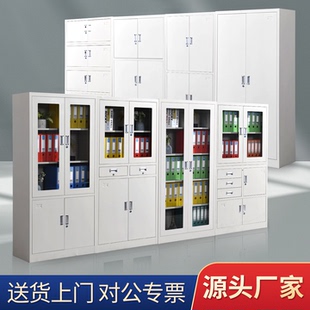钢制办公文件柜铁皮柜财务资料档案柜凭证柜矮柜带锁储物收纳柜子