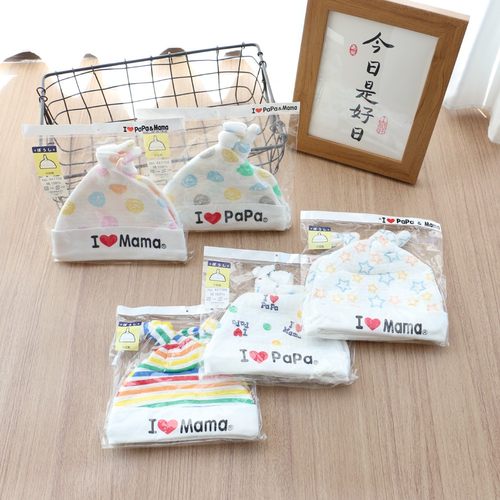 我爱婴儿空气棉初生胎帽