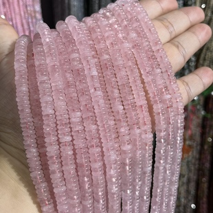 2mm天然粉晶圆薄隔片散珠配珠隔珠半成品一条锁骨链手链Diy