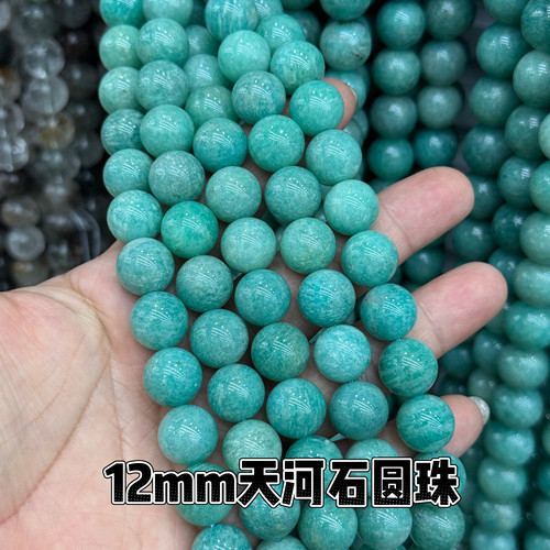 AA-天然无优化老矿蓝色天河石圆珠散珠半成品DIY项链手链配珠饰品