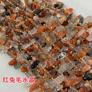 约12-17mm纯天然红兔毛水晶不规则小尖牙散珠半成品DIY项链配珠串
