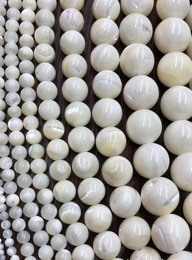 天然海贝马蹄螺白色本色圆珠光面散珠手链佛珠项链饰品配件4-12mm